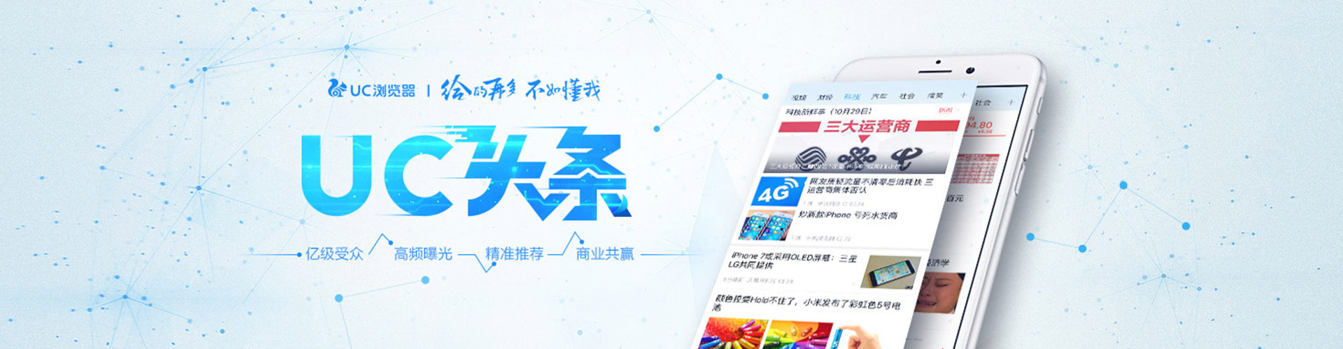 茄萣竞价推广开户