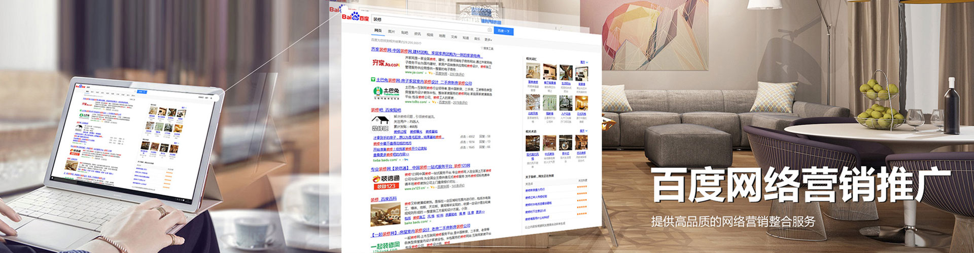 茄萣sem代运营