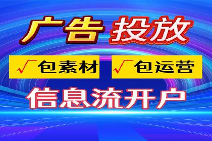 搜索开户返点实战攻略：案例解析赚钱经验