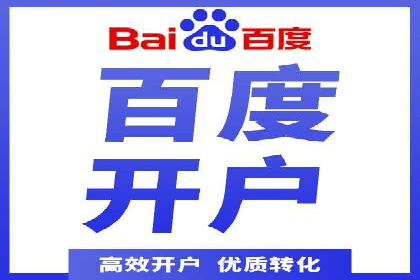 百度搜索推广案例集锦：实战技巧分享