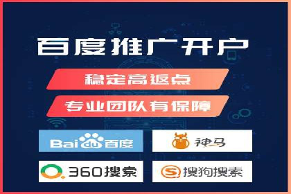 百度SEM竞价推广的优化技巧：某医疗机构的成功案例
