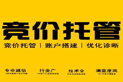 信息流开户实操经验：案例分析