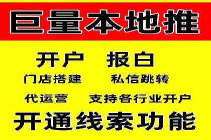 如何在SEM广告投放中提高点击率？——案例分享